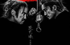 保持佳绩！张艺谋导演的电影《满江红》突破CCTV6收视率2的壮丽记录