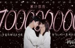 《一闪一闪亮星星》超前点播高清版迅雷BT资源国语中字「BD720P/3.3G-MP4」阿里网盘