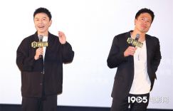 《缉恶》首映引发创意亮点 安志杰回忆成长中观赏谢苗电影