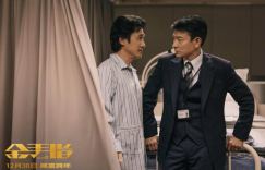 《金手指》（HD720P/3.4G-MP4）原声版百度云盘迅雷资源4k高清