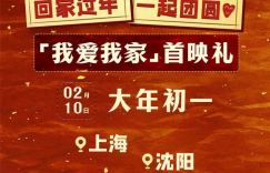 《第二十条》阿里网盘未删减完整版【HD720P/3.9G-MP4】原声版迅雷BT种子