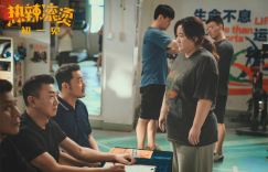 《热辣滚烫》独家上线百度云网盘国语版高清「BD1280P/3.6G-MKV」