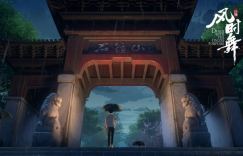 揭秘电影《江豚·风时舞》的创作历程：聚焦生态环保