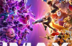 《熊出没·逆转时空》IMAX海报公布 经典角色齐聚