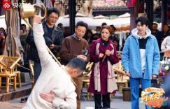 用美食拼图展现城市人文图腾，《“小美好”中国行》第二季以温情的形式落下帷幕