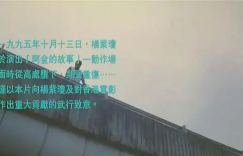 成龙与吴京合作演绎师徒情深 《龙马精神》超越祝福含义