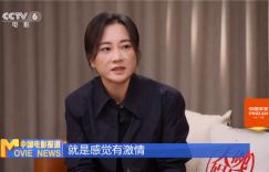 《热辣滚烫》背后：贾玲的不平凡转变历程是什么？