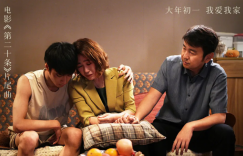 专访雷佳音、刘耀文：书籍《第二十条》呈现出令人称赞的父子关系