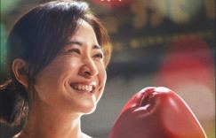 《飞驰人生2》次日票房被《热辣滚烫》逆袭，达11.02亿
