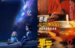 破40亿票房！ 《热辣滚烫》以超13亿的成绩引领2024年春节档
