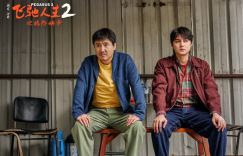 韩寒解析《飞驰人生2》炫酷视效镜头——幕后特辑首次曝光