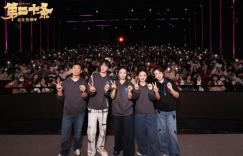 《第二十条》苏州路演：马丽、赵丽颖、高叶揭秘幕后对话
