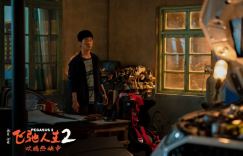导演韩寒分享《飞驰人生2》发布特辑的创作初衷