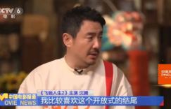 《飞驰人生2》五年后如何取得13亿票房？