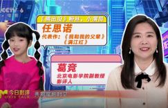 《熊出没》：十年成长之约，春节档的黑马！