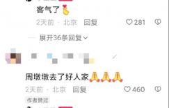 周海媚的爱犬被李勤勤领养：放心，我一定会以海盐的名义好好照顾她的毛孩子