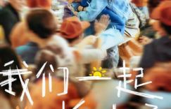 《红毯先生》放弃上映，刘德华被粉丝贾玲打败，缘由简单易懂