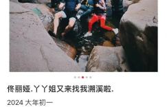 陈思诚佟丽娅一家三口共同出游，春节不回避风险