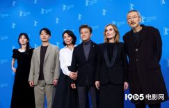 洪常秀新作《旅行者的需求》在柏林举行首映式，金敏喜未现身