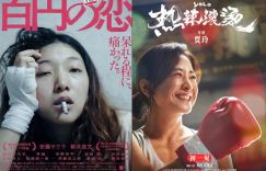 《热辣滚烫》表现优异，《百元之恋》导演对贾玲表示祝贺