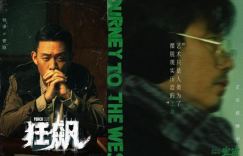 2024春节档票房再度刷新纪录，他们再次展现自身实力！