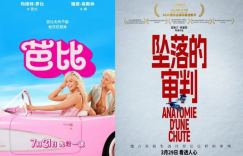 《热辣滚烫》票房超过30亿！贾玲不仅赢得了票房，还有什么胜利？
