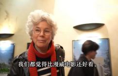 观众表示《封神第一部》法国公映比漫威电影更吸引人