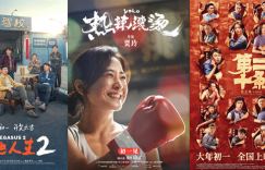 2024年2月总票房破100亿，创下影史第6次单月破百亿的记录！