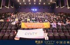 《阿盖尔：神秘特工》「HD1080P/3.8G-MKV」下载链接百度云盘国语中字超清晰版