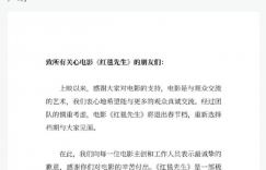 《红毯先生》未删减版国语中字百度网盘迅雷资源（BD720P/3.4G-MP4）