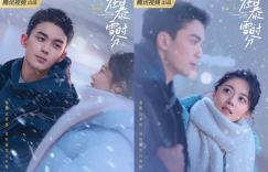《在暴雪时分》【BD1080P/3.2G-MP4】抢先版迅雷BT种子原声版阿里网盘