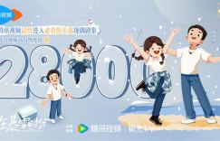《在暴雪时分》国语版（HD720P/3.8G-MKV）全集高清版迅雷下载网盘