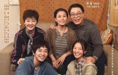 《我们一起摇太阳》阿里云「HD1080P/3.4G-MKV」下载链接原声版免费/加长版无修版