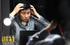 《红毯先生》网盘超清晰版迅雷下载（HD720P/3.3G-MKV）国语版