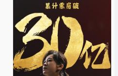 《热辣滚烫》国语中字无剪切版（HD1280P/3.3G-MP4）资源下载百度云