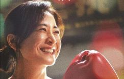 《热辣滚烫》【BD1080P/3.4G-MKV】国语中字高清版本在线观看百度云