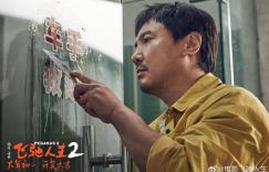 《飞驰人生2》资源下载国语版（HD1080P/3.6G-MP4）百度网盘4k超清