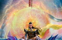 《二郎神之深海蛟龙》【BD1080P/3.2G-MP4】百度网盘迅雷下载原声版未删减版