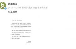 《我们一起摇太阳》「HD1280P/3.4G-MP4」高清版资源独家上线百度云国语中字