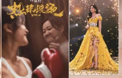 《热辣滚烫》未删减完整版【HD1280P/3.2G-MKV】原声版百度云网盘迅雷BT资源