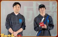 《第二十条》百度云盘（BD720P/3.9G-MKV）国语版无剪切版迅雷种子下载