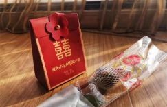 《我们一起摇太阳》百度云国语中字（BD1080P/3.4G-MKV）未删减版迅雷BT资源