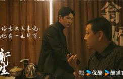 《新生》国语中字资源在线观看阿里云盘清晰版【HD1280P/3.9G-MP4】