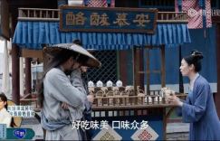 《庆余年2》泄漏版资源分享百度云盘资源迅雷下载