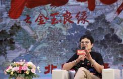 《红楼梦之金玉良缘》包头路演 胡玫演绎焕新经典