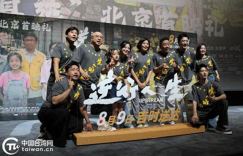 《逆行人生》「BD720P/3.4G-MP4」国语版百度云网盘迅雷资源下载免费/加长版无修版