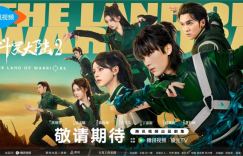 《斗罗大陆2》电视剧走进湖北工业大学，青春热血升级