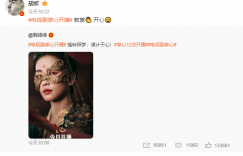 胡歌助力刘诗诗新剧宣传，网友：青春再现
