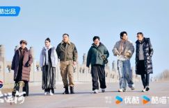 大运河辉煌：走运团寻迹八百年“水上北京”