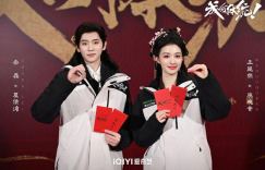 《成何体统》电影立项，丞磊与王楚然加盟剧版